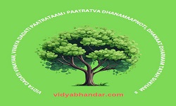 Vidyabhandar